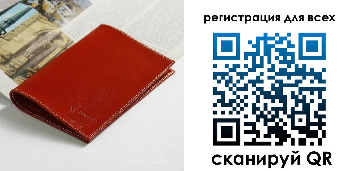 прописка поиск в Пушкино